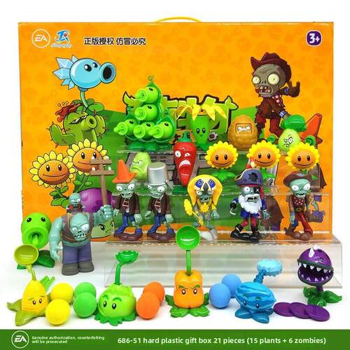 Plants vs Zombies toy large full set gift kids dolls软胶玩偶