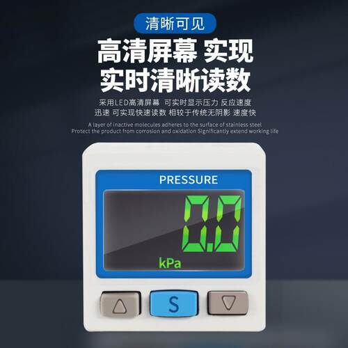 压DPS数显力开关ZSSE0A传感器AF-01真-N-M/A/B/P-L空表IE0