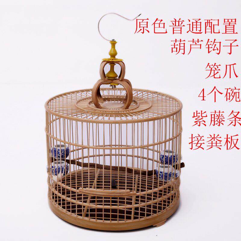 正品精品抛光64条竹绣眼颠颏笼竹制子红贝子黄雀平顶圆笼小紫鸟鸟