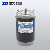 Z26 现货原装 24GN 12GN 18S ZD中大12V 10W直流有刷电机Z210