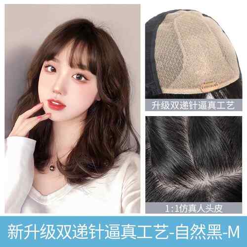 新款瑞发家假发真发全真人发中长发全头套式2023年新款卷自然假女
