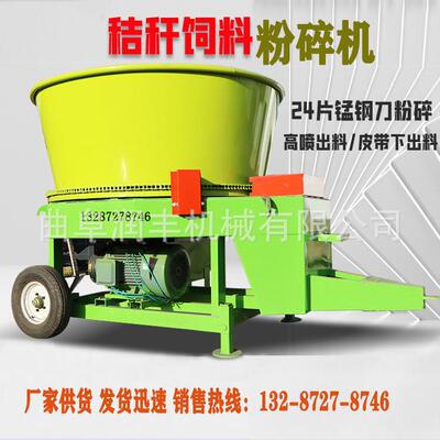 养殖场草捆秸秆粉碎机牵引式圆盘粉草机低喷出料130型转盘粉碎机