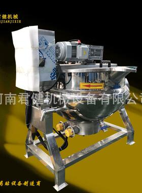 小型中药萃取机 商用炒药膏电炒锅 粘稠物电加热熬制锅全自动
