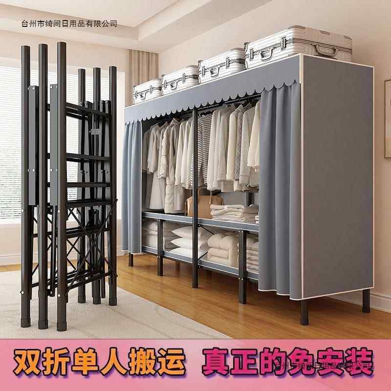 免安装衣折简易柜家用卧叠室全布衣柜家用加粗加厚钢架出租房DNK