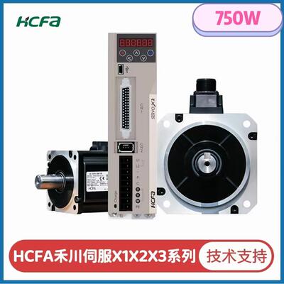禾川750W X1X2X3 伺服驱动器电机SV-X2EA075A-A SV-X2MH075A-N2LN