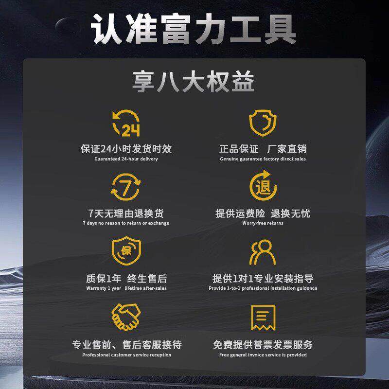 富力工具手提钢筋弯曲机插电便携式折弯调直两用螺纹钢碳钢弯箍机