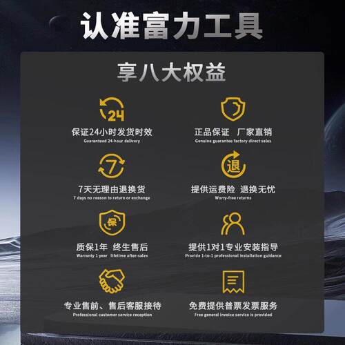 富力工具手提钢筋弯曲机插电便携式折弯调直两用螺纹钢碳钢弯箍机