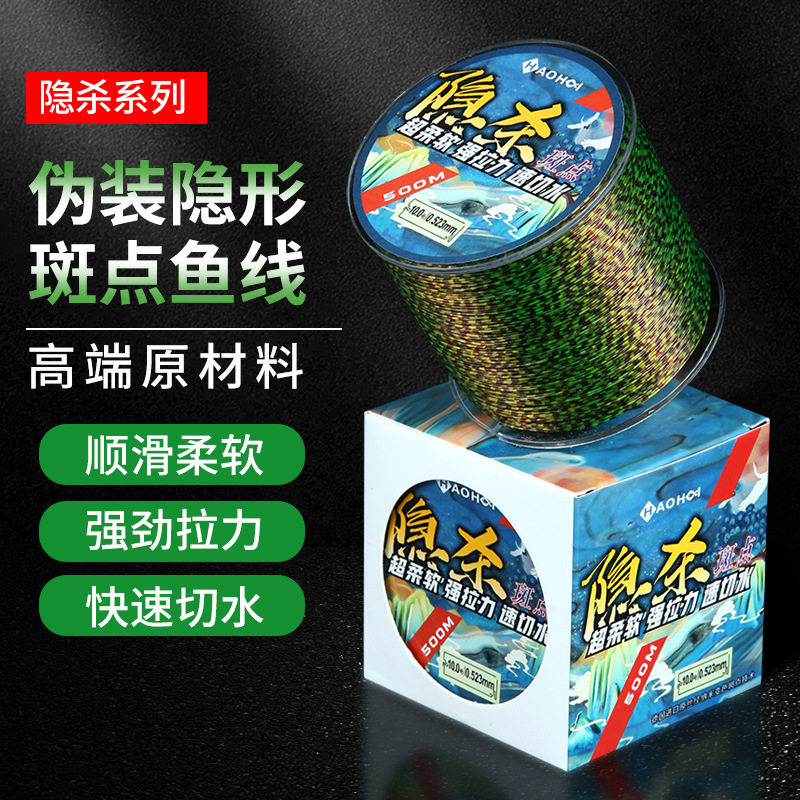 1000米鱼线德国进口主线子线正品超柔软路亚海竿钓鱼线海钓抛竿