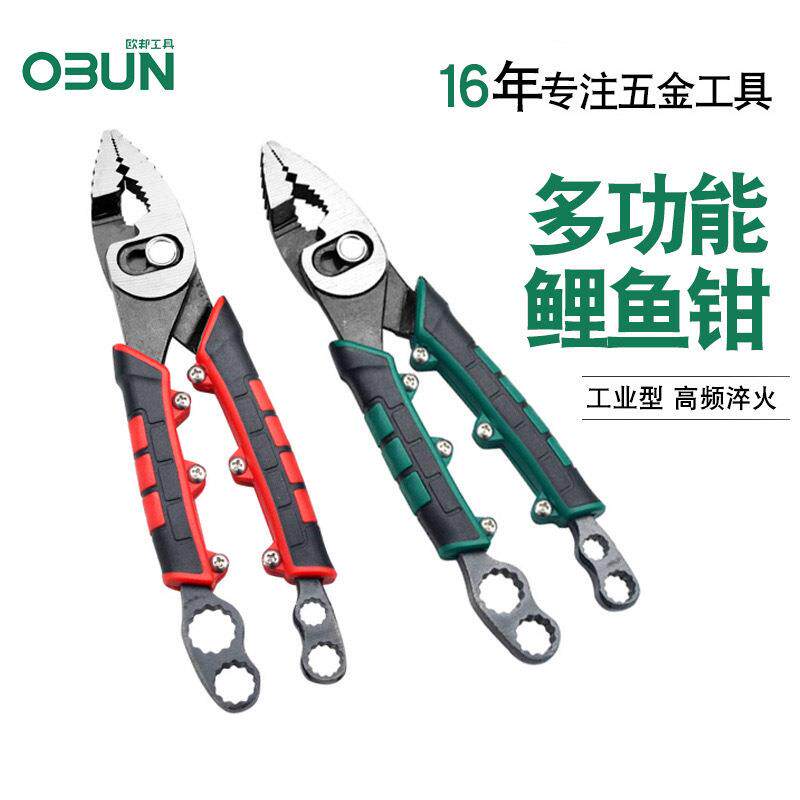 省力钢丝钳8寸偏心工业级平口钳子9寸老虎钳新款式多规格鲤鱼