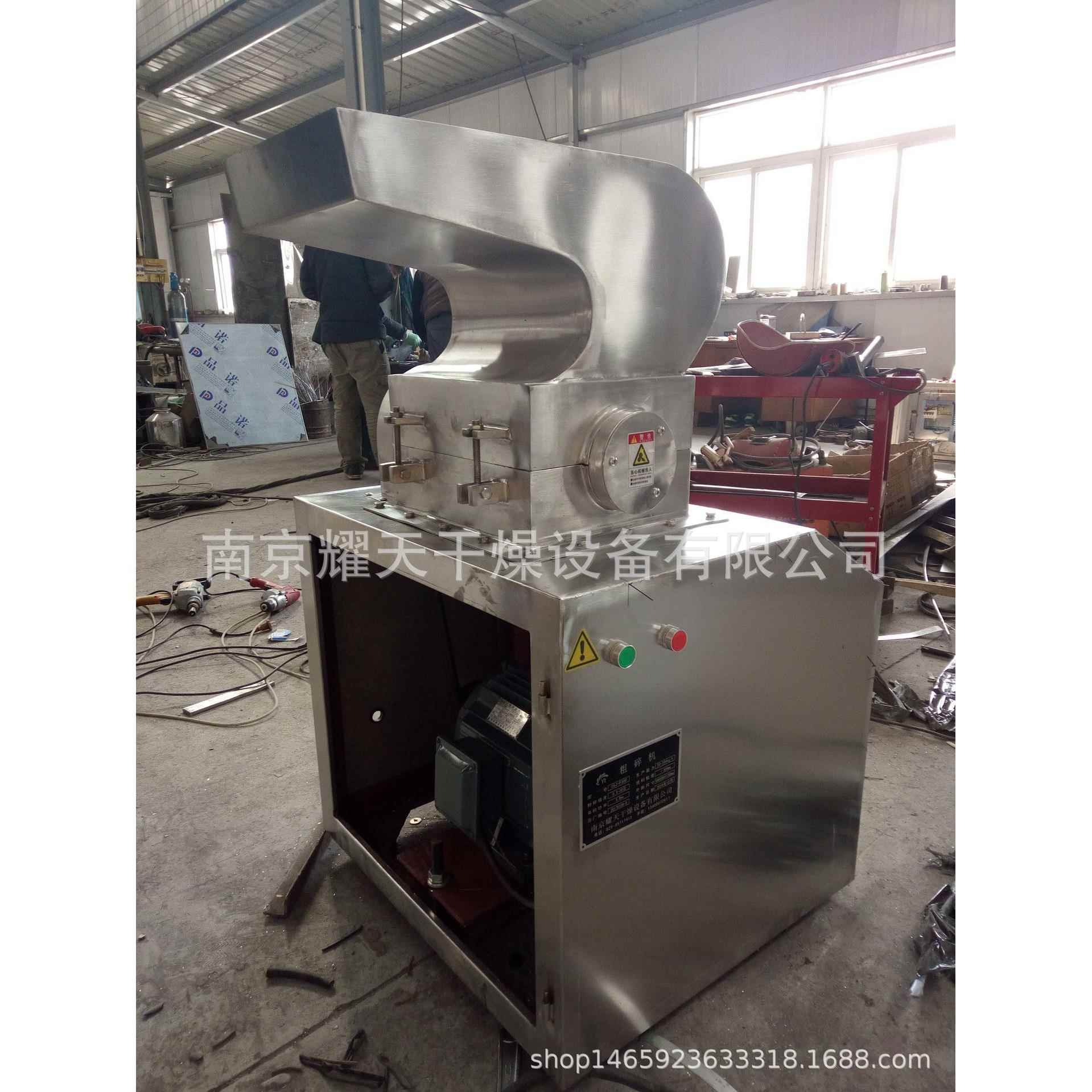 厂家供应粗碎机CSJ-P30中草药多功能粗碎机细粉粗碎机