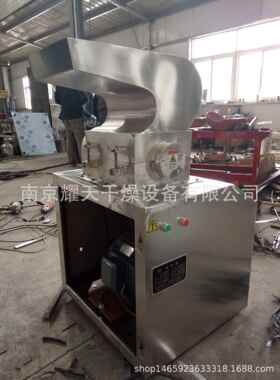 厂家供应粗碎机CSJ-P30中草药多功能粗碎机细粉粗碎机