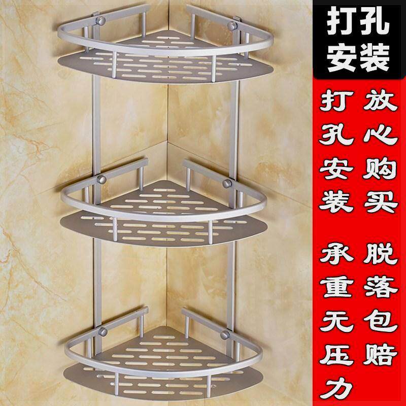 多层挂架三角架浴房打孔太空铝架子多功能转角架浴室三角铝置物架