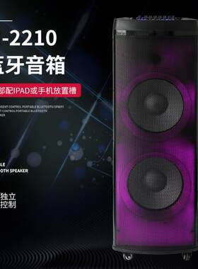 外贸12寸拉杆音响重低音声控灯双话筒大功率舞台音箱卡拉ok低音炮
