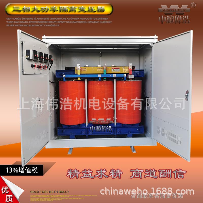 直销三2相隔离变压器/SBK/SBK-1-200KVA 变400V380V0变2V200V光伏