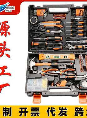 家用多功能五金手动工具套装木工组合组套家用工具箱跨境 爆款