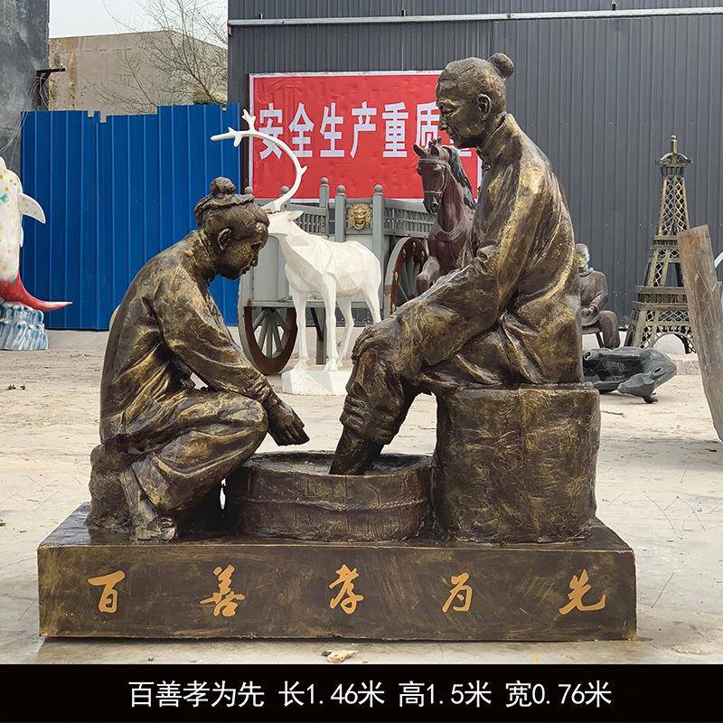 二十四孝道人物雕塑玻璃钢仿铜户外大型传统文化主题景观景区摆件
