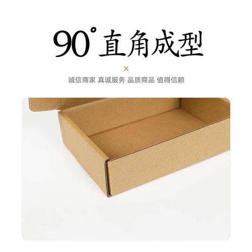 飞机盒牛皮色现货批发小批量三层瓦楞打包盒服装快递盒纸盒包邮