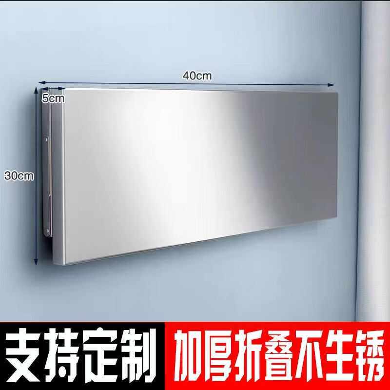 不锈钢壁挂折叠桌 厨房墙上置物架 现代简约可打孔