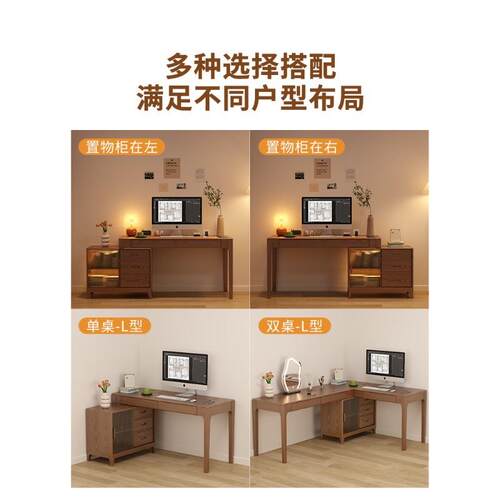 实木转角书桌书柜一体桌椅组合小户型家用l型电脑桌双人拐角