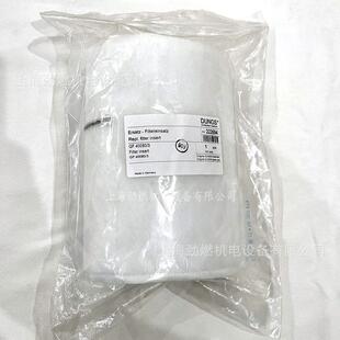 GF40080/3冬斯DUNGS过滤器专用过滤棉DN65DN80DN100原装过滤棉