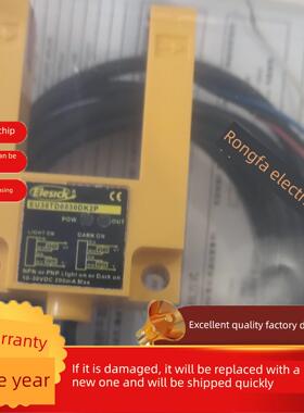 点槽式平面层传感器u型光电开关Eu30Td0030Dk2P/Eu30电梯配件