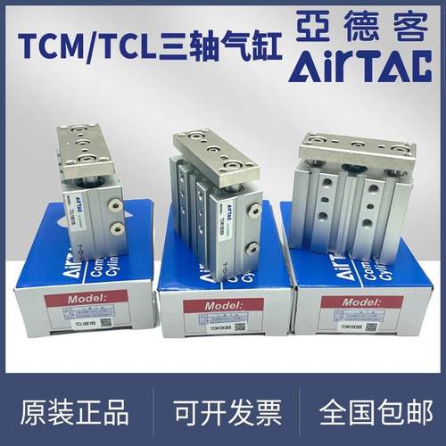 亚德客气缸TCM12/16/32X10S/20S/25S/30S/40S/50S/75S/100S