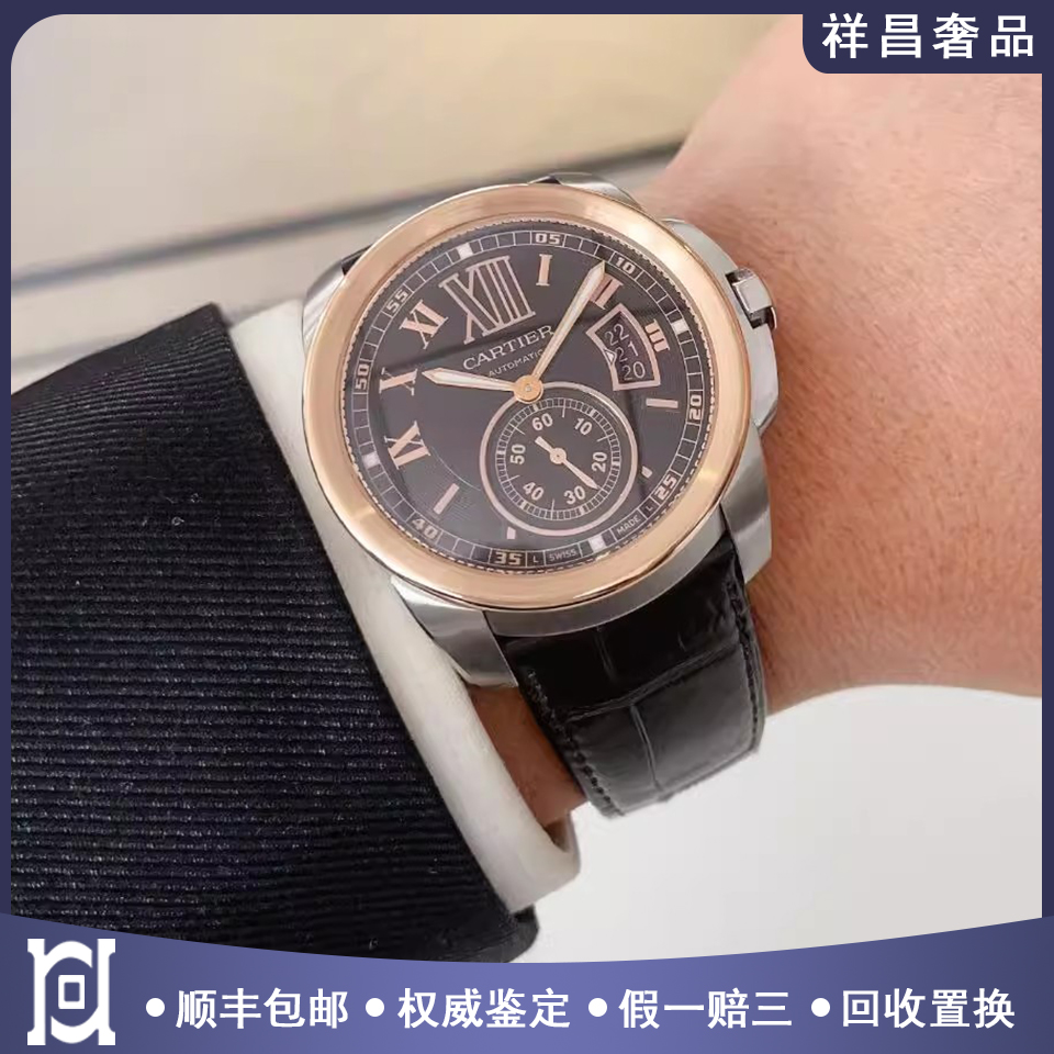 卡地亚卡列博42mm正品18K玫瑰金98新自动机械皮带男手表W7100051