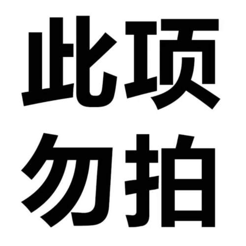 正品创意奢地球仪摆件办公室桌摆设轻书办公桌面酒柜现代家居装房