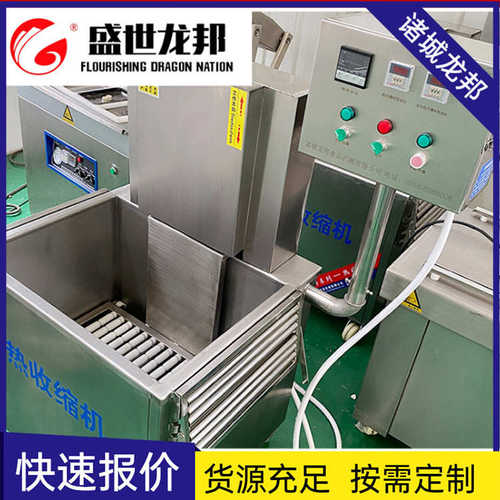 全自动 热收缩袋 肉类制品 热水收缩 真空包装机 牛肉热收缩机
