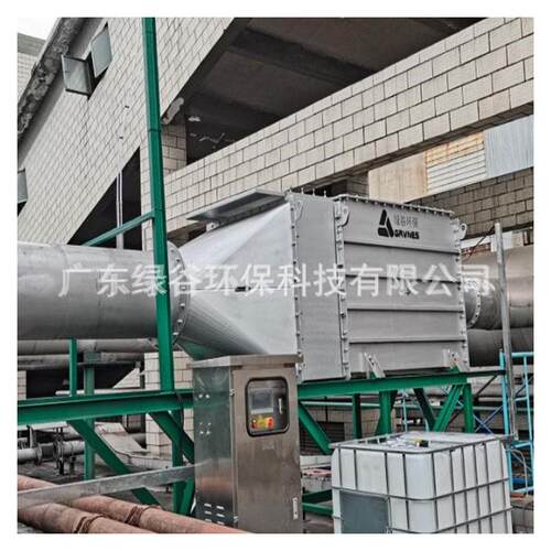 烟气SCR脱硝 CHP热电联产 分布式能源发电机脱硝 炉窑脱硝 绿谷