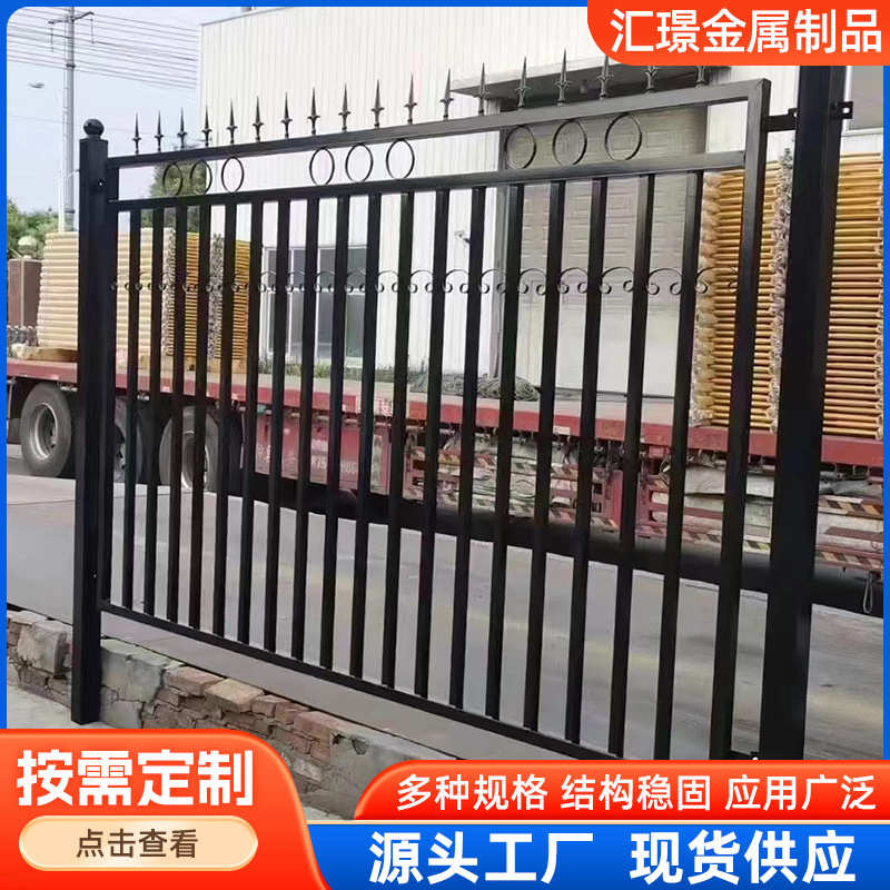锌钢防护栏 铁艺护栏围栏 别墅庭院 围墙铸铁农村小区阳台栏杆