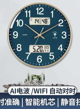 ?智能电波挂钟动对时夜双自显客厅钟表光挂表静F76886&9音英石钟