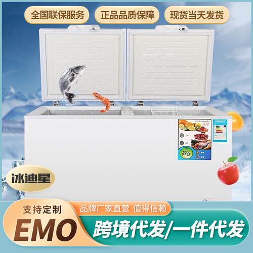 冰柜商用大容量卧式冷藏冷冻铜管速冻冰箱家用温双温冷柜