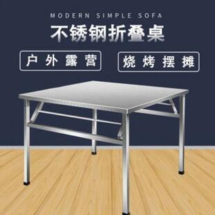 不锈钢折叠桌桌烧安烤桌外摆生hKRR7aJt摊吃户饭桌夜市出摊学写字
