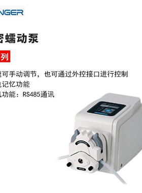 蠕动泵保定兰格BT100系列BT100-2J/BT100-1F型蠕动泵兰格蠕动泵