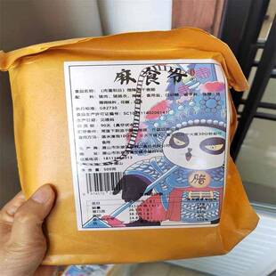 新新货麻食爷四川特产腊肠腊肉麻辣香肠农家自制烟熏川味正宗腊肉