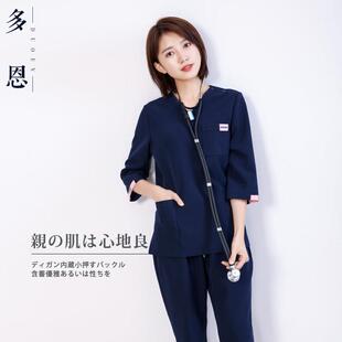多恩口腔医生工作服洗手衣牙科护士服女秋冬手术室刷手服女长袖