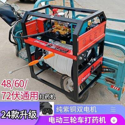 25款遥控收排管打机农用新式48V60V72V220伏喷雾器果园小麦玉米