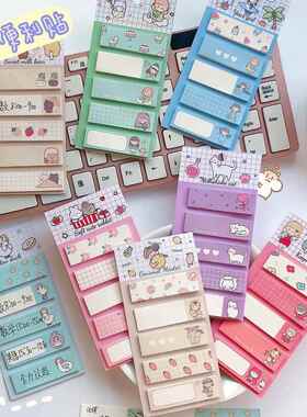 Altonamm 100pcs Kawaii Cute Girl Animal Pattern Sticky Notes