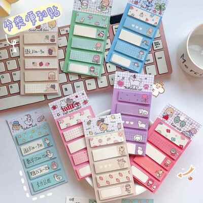 Altonamm 100pcs Kawaii Cute Girl Animal Pattern Sticky Notes