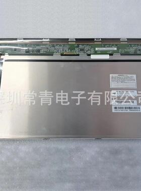 NL192108AC18-01D显示屏15.6英寸液晶面板1920*1080型号齐全屏幕