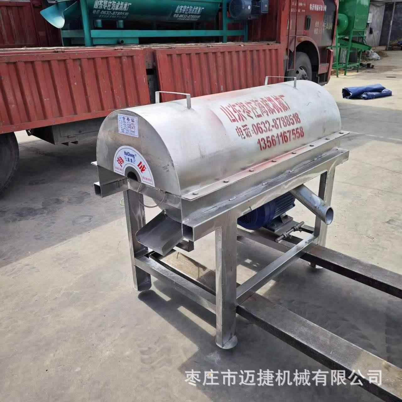多功能芭蕉芋淀粉提取设备磨浆机浆渣分离机商用薯类莲藕粉番薯
