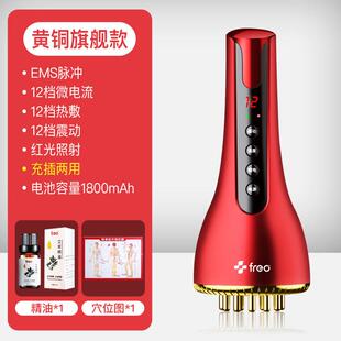 高档润达 黄铜经络刷电动福 非纯铜 揉腹仪全通用身 带疏通刮痧脉