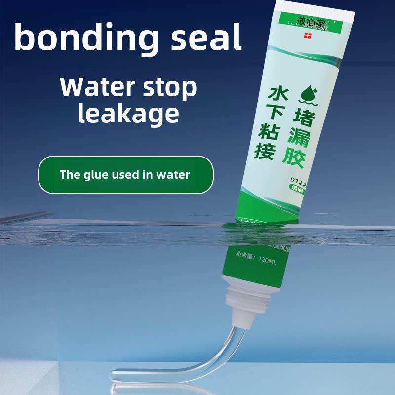 水管漏水胶补漏修补铸铁暖气片管道ppr下水管密封堵漏胶防水材料