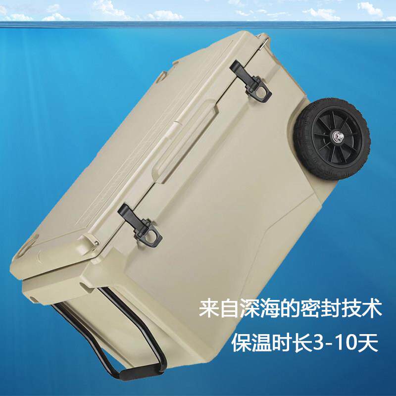 滚塑保温箱冷藏箱特大容量冰块车载密封户外手提钓鱼专业旅行冰桶
