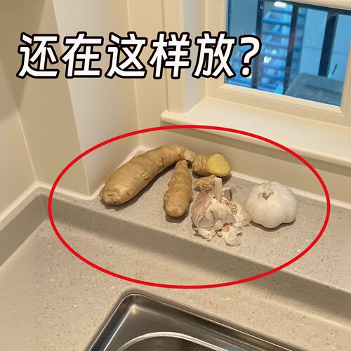 姜蒜香料收纳盒山药辣椒鸡蛋厨房吸盘壁挂调料品置物架浴缸置物架