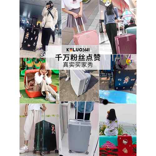 正品旅行行箱李箱结实耐用拉杆箱万向轮20小型铝框男密码4皮女箱