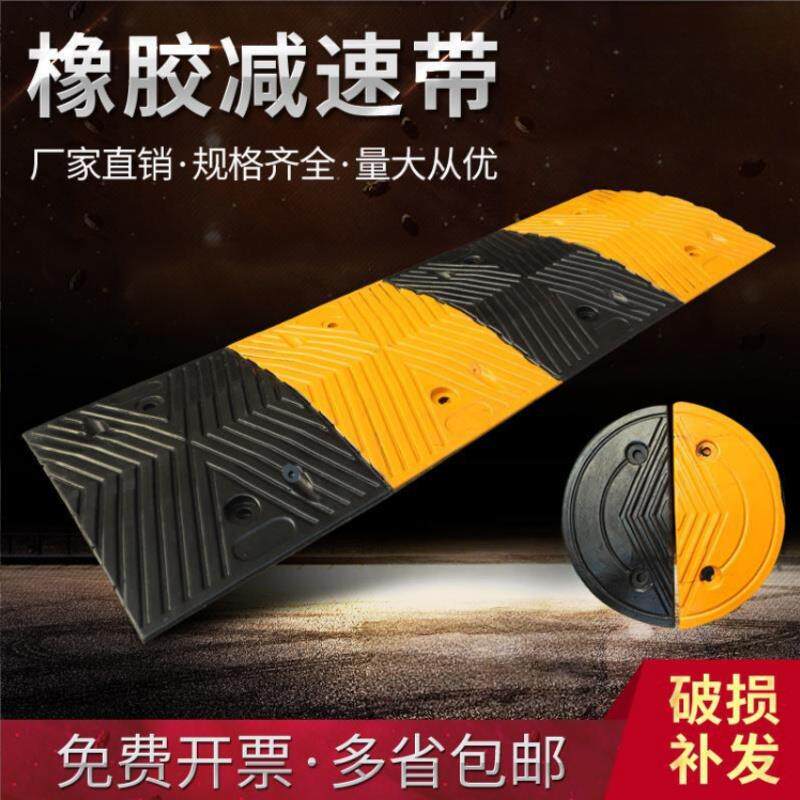 减速带橡胶道路限速缓冲带 汽车公路减速带 铸钢减速带橡塑减速垄