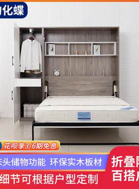 小户型多功能隐形床上翻组合衣柜一体壁床折叠壁挂式隐藏床墨菲床
