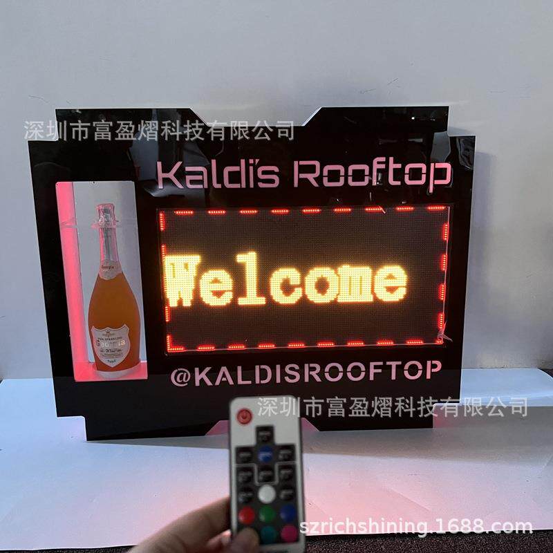 富盈熠现货App遥控酒吧手举牌KTV广告牌大屏滚动可改字幕出酒道具